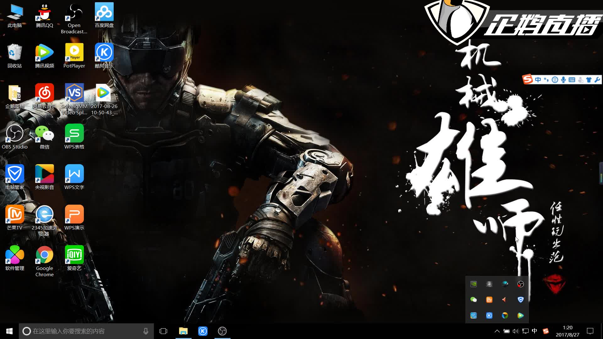 作用可能再 作用可能再